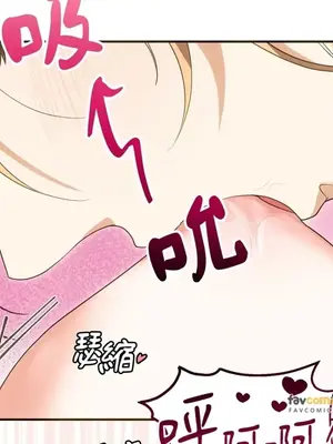 魔法師，我可以召喚你到我的那裡嗎？ 1-36話[完結]_025018