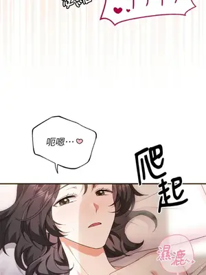 魔法師，我可以召喚你到我的那裡嗎？ 1-36話[完結]_025019