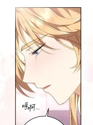 魔法師，我可以召喚你到我的那裡嗎？ 1-36話[完結]_025021