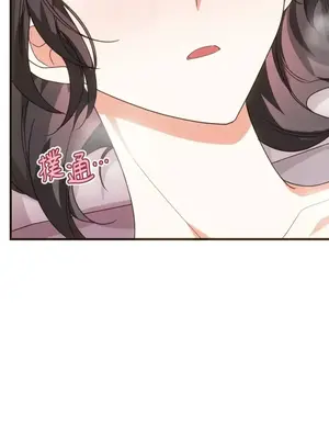 魔法師，我可以召喚你到我的那裡嗎？ 1-36話[完結]_025024