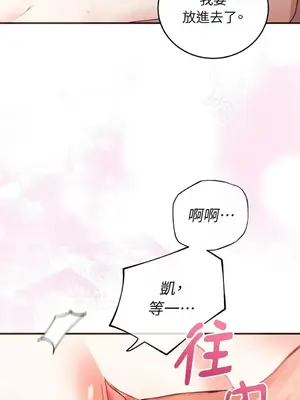 魔法師，我可以召喚你到我的那裡嗎？ 1-36話[完結]_025031