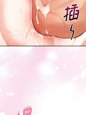 魔法師，我可以召喚你到我的那裡嗎？ 1-36話[完結]_025032