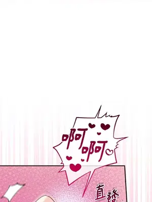 魔法師，我可以召喚你到我的那裡嗎？ 1-36話[完結]_025034