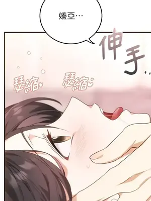 魔法師，我可以召喚你到我的那裡嗎？ 1-36話[完結]_025036