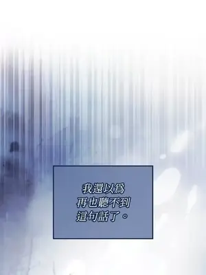 魔法師，我可以召喚你到我的那裡嗎？ 1-36話[完結]_025040