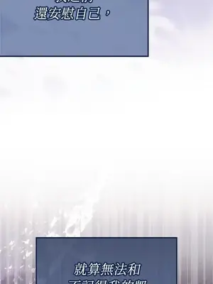 魔法師，我可以召喚你到我的那裡嗎？ 1-36話[完結]_025042