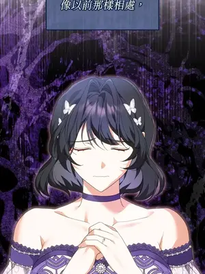 魔法師，我可以召喚你到我的那裡嗎？ 1-36話[完結]_025043