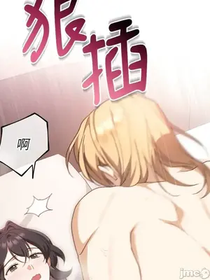 魔法師，我可以召喚你到我的那裡嗎？ 1-36話[完結]_025045