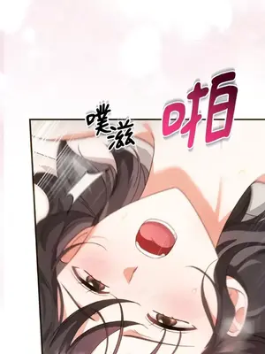 魔法師，我可以召喚你到我的那裡嗎？ 1-36話[完結]_025047