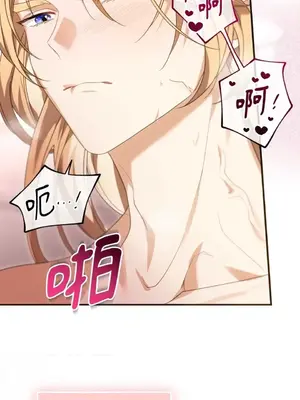 魔法師，我可以召喚你到我的那裡嗎？ 1-36話[完結]_025049