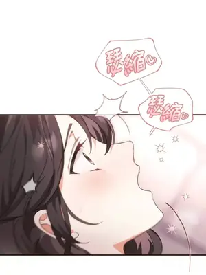 魔法師，我可以召喚你到我的那裡嗎？ 1-36話[完結]_025052