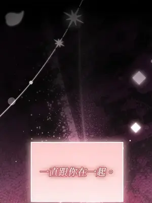 魔法師，我可以召喚你到我的那裡嗎？ 1-36話[完結]_025054