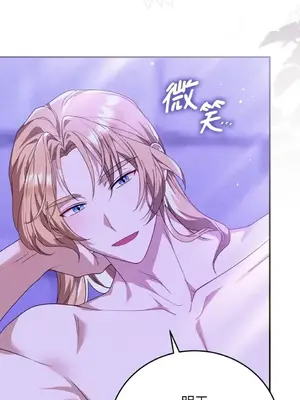 魔法師，我可以召喚你到我的那裡嗎？ 1-36話[完結]_025058