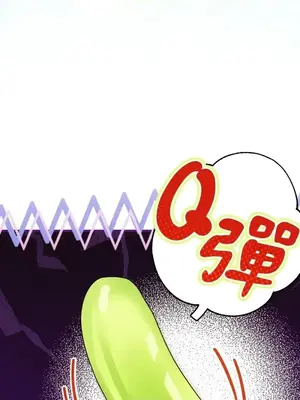 魔法師，我可以召喚你到我的那裡嗎？ 1-36話[完結]_025063