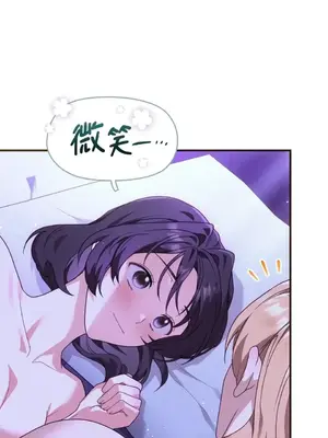 魔法師，我可以召喚你到我的那裡嗎？ 1-36話[完結]_025065