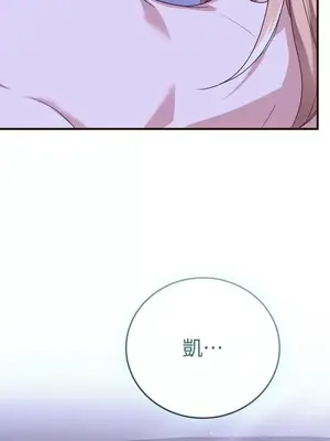 魔法師，我可以召喚你到我的那裡嗎？ 1-36話[完結]_025066