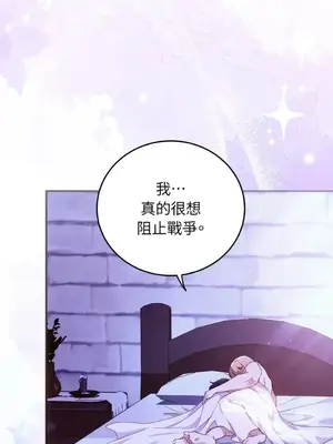 魔法師，我可以召喚你到我的那裡嗎？ 1-36話[完結]_025068