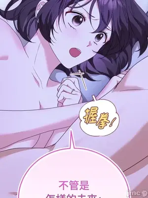 魔法師，我可以召喚你到我的那裡嗎？ 1-36話[完結]_025075