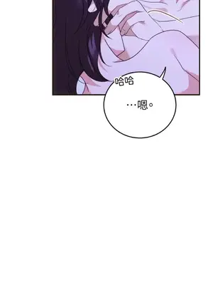 魔法師，我可以召喚你到我的那裡嗎？ 1-36話[完結]_025077