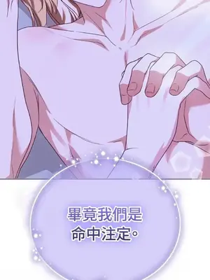 魔法師，我可以召喚你到我的那裡嗎？ 1-36話[完結]_025080