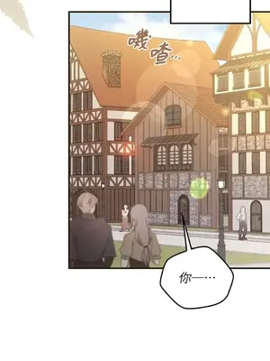 魔法師，我可以召喚你到我的那裡嗎？ 1-36話[完結]_025085