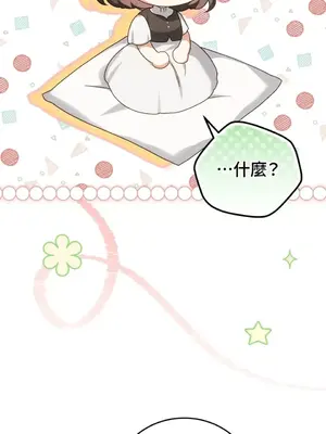 魔法師，我可以召喚你到我的那裡嗎？ 1-36話[完結]_026008