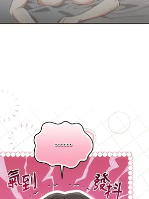 魔法師，我可以召喚你到我的那裡嗎？ 1-36話[完結]_026013