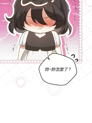 魔法師，我可以召喚你到我的那裡嗎？ 1-36話[完結]_026014