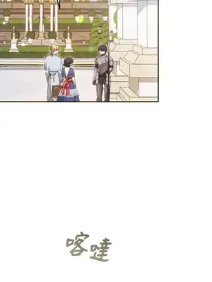 魔法師，我可以召喚你到我的那裡嗎？ 1-36話[完結]_026019