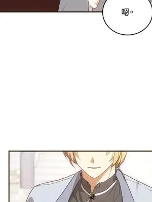 魔法師，我可以召喚你到我的那裡嗎？ 1-36話[完結]_026021