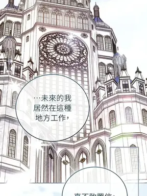 魔法師，我可以召喚你到我的那裡嗎？ 1-36話[完結]_026025