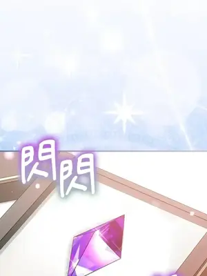 魔法師，我可以召喚你到我的那裡嗎？ 1-36話[完結]_026033