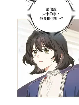 魔法師，我可以召喚你到我的那裡嗎？ 1-36話[完結]_026046