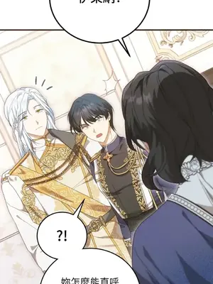 魔法師，我可以召喚你到我的那裡嗎？ 1-36話[完結]_026055