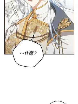 魔法師，我可以召喚你到我的那裡嗎？ 1-36話[完結]_026059