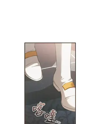 魔法師，我可以召喚你到我的那裡嗎？ 1-36話[完結]_026061