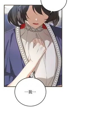 魔法師，我可以召喚你到我的那裡嗎？ 1-36話[完結]_026068