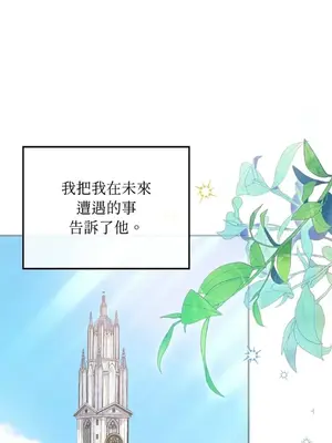 魔法師，我可以召喚你到我的那裡嗎？ 1-36話[完結]_026071