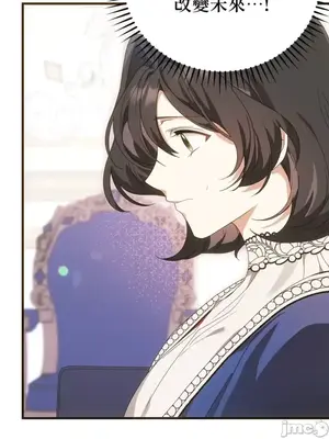 魔法師，我可以召喚你到我的那裡嗎？ 1-36話[完結]_026075