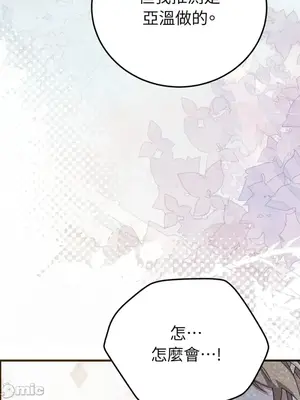 魔法師，我可以召喚你到我的那裡嗎？ 1-36話[完結]_026090