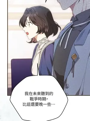 魔法師，我可以召喚你到我的那裡嗎？ 1-36話[完結]_026091