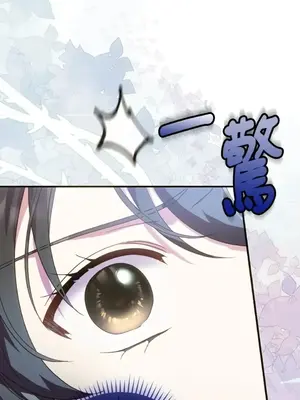 魔法師，我可以召喚你到我的那裡嗎？ 1-36話[完結]_026092