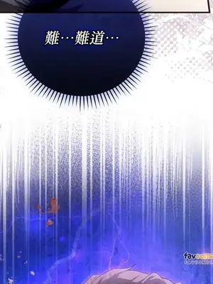 魔法師，我可以召喚你到我的那裡嗎？ 1-36話[完結]_026093