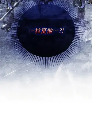 魔法師，我可以召喚你到我的那裡嗎？ 1-36話[完結]_026095