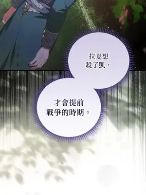魔法師，我可以召喚你到我的那裡嗎？ 1-36話[完結]_027004