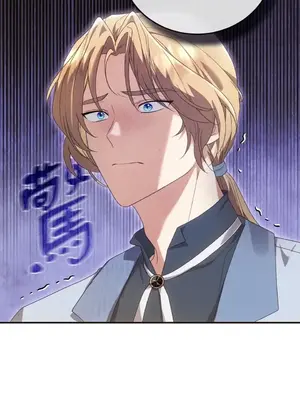 魔法師，我可以召喚你到我的那裡嗎？ 1-36話[完結]_027007