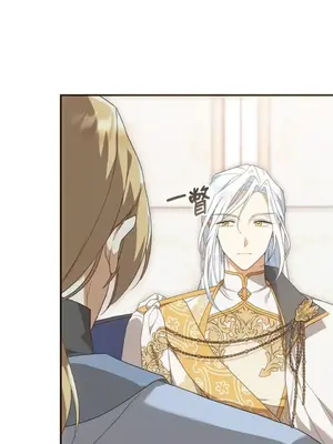 魔法師，我可以召喚你到我的那裡嗎？ 1-36話[完結]_027008