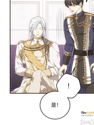 魔法師，我可以召喚你到我的那裡嗎？ 1-36話[完結]_027015