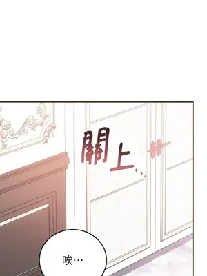 魔法師，我可以召喚你到我的那裡嗎？ 1-36話[完結]_027016