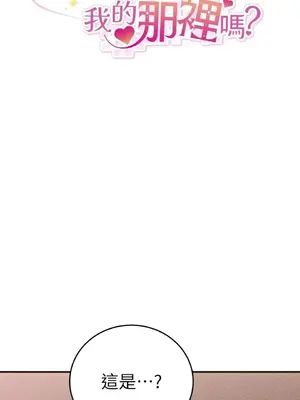 魔法師，我可以召喚你到我的那裡嗎？ 1-36話[完結]_027020